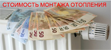 Услуги сантехника в Элисте.